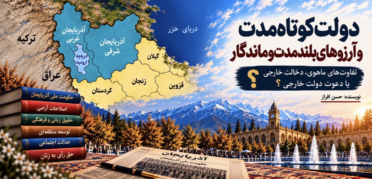 حسن افراز