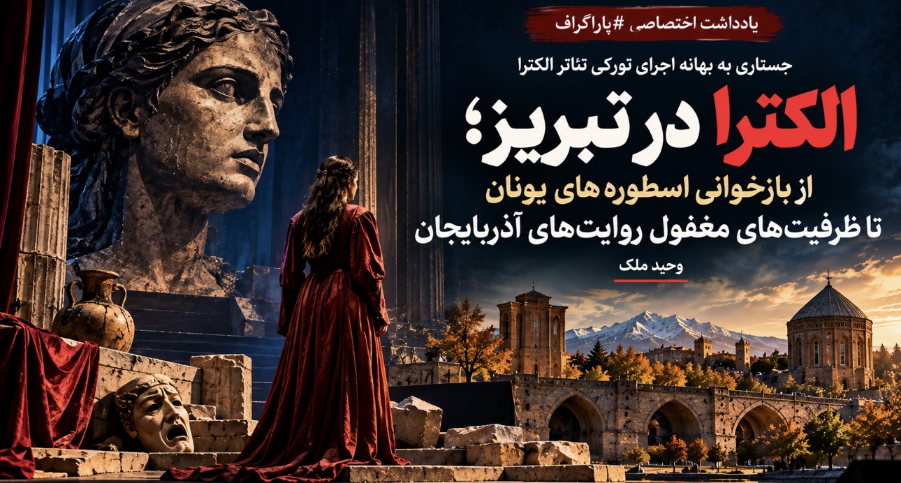وحید ملک
