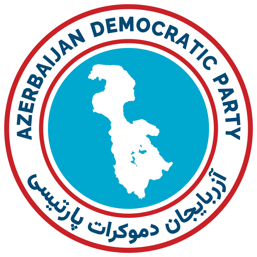 لوگوی حزب دموکرات آزربایجان