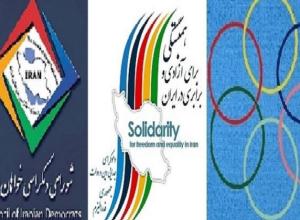 جمعه خونین زاهدان