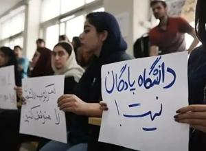 دانشگاه پادگان نیست