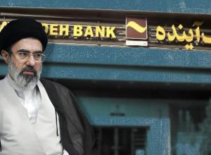 مجتبی خامنه ای