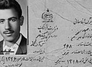 صمد بهرنگی 