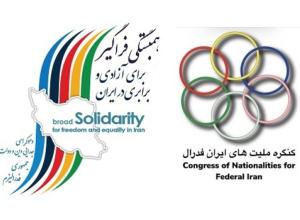 زن، زندگی، آزادی