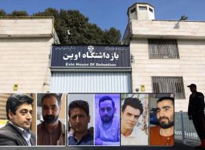 دستگاه قضایی ایران