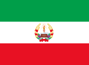۲۱ آذر 