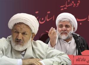  جمهوری اسلامی