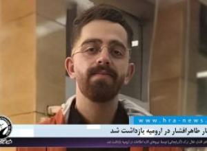  فعال ترک 