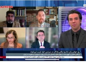  روز جهانی زبان مادری