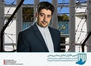 تورک وکیل و مدنی فعال طاهر نقوی