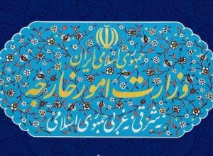 برنامه هسته‌ای ایران