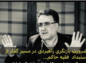 صدرا عبدالهی
