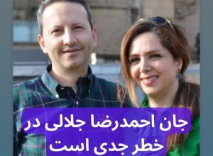 اعدام