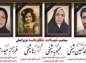 بخشی