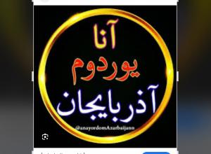داملادبرنچر 
