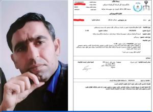 فعالین تورک‌