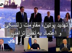 اوکراین