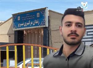 احسان فریدی