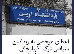 محبوسلار 