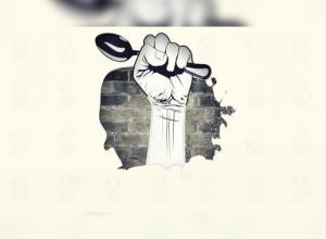 بیلدیری آجلیق آکسیا ائوین زیندانی