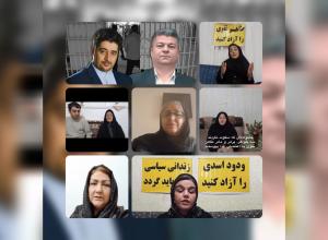 اعتصاب خانواده ها