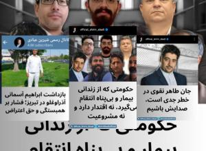 شیرین عبادی