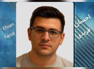 احسان فریدی