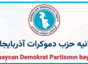 حزب دموکرات آذربایجان
