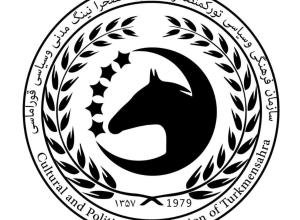 تورکمنصحرا مدنی وسیاسی قوراماسی