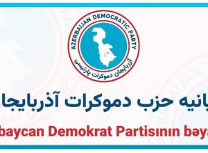 حزب دمکرات آذربایجان 