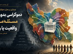 پاراگراف 