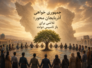 اوختای_مجدالدینی_افشار 
