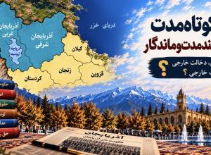 حسن افراز