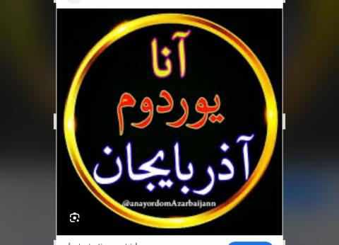 داملادبرنچر 