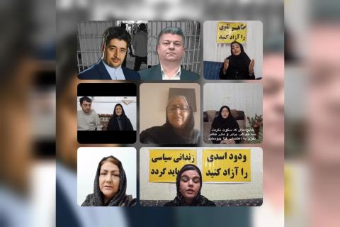 اعتصاب خانواده ها