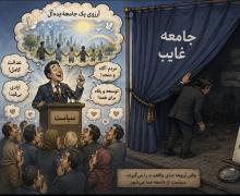 ح.قره داغی 