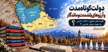 حسن افراز