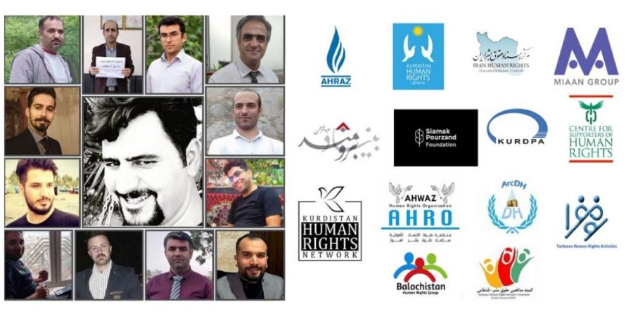 بیانیه مشترک چهارده نهاد حقوق بشری در مورد بازداشت فعالین سیاسی و حقوق بشری ترک ایران