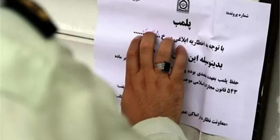 پلمب