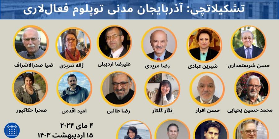 کنفرانس