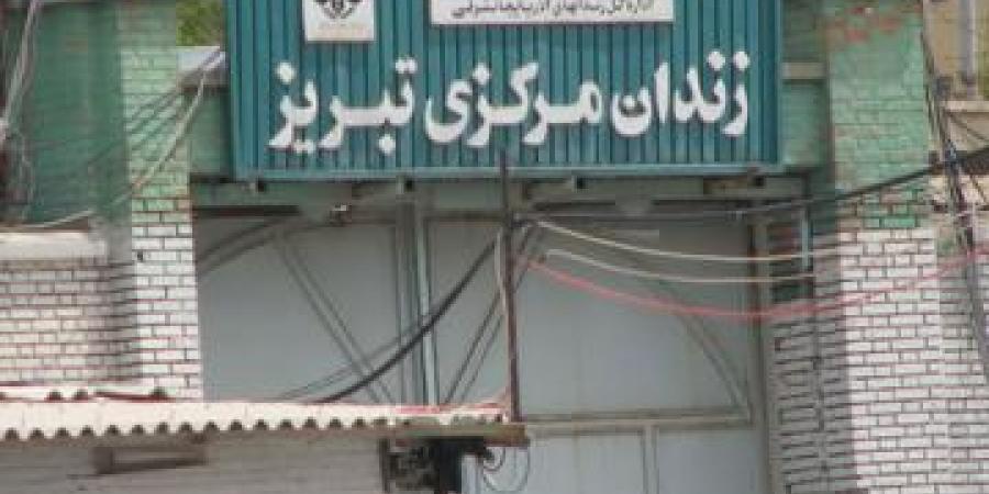 اعدام