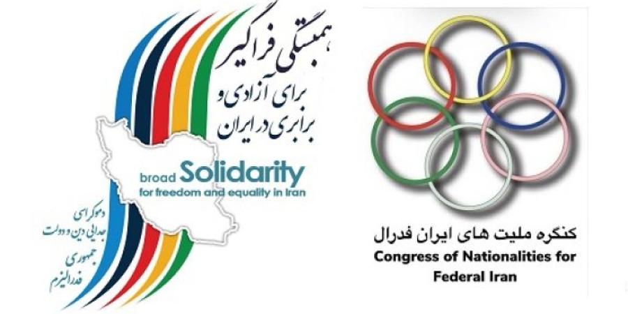 زن، زندگی و آزادی