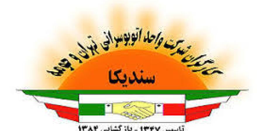 سندیکای کارگران