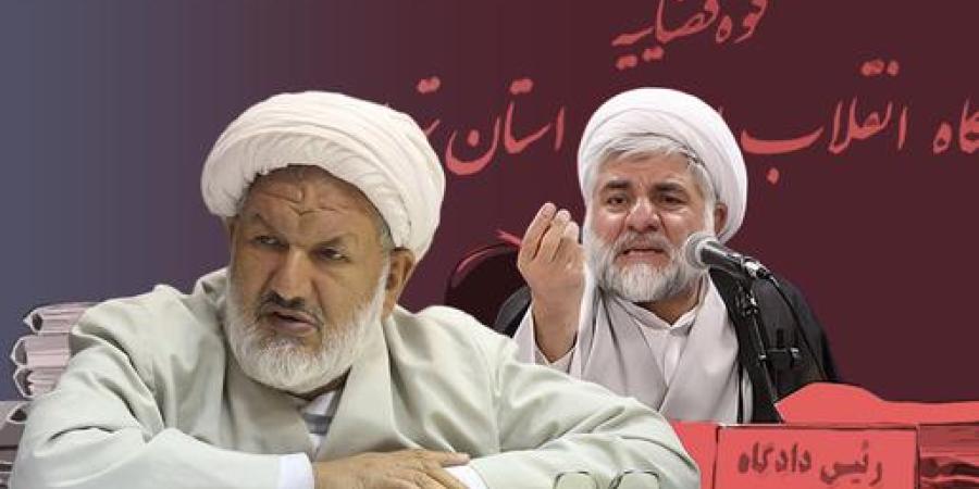 جمهوری اسلامی