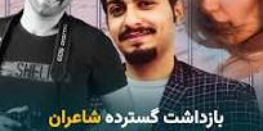 بازداشت شاعران و شهروندان عرب خوزستان