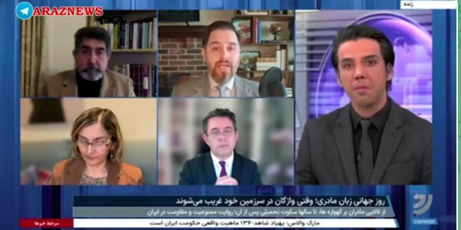 روز جهانی زبان مادری