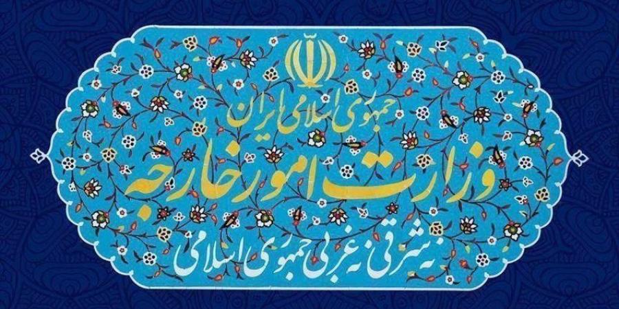 برنامه هستهای ایران