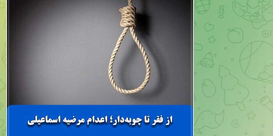 حقوق بشر