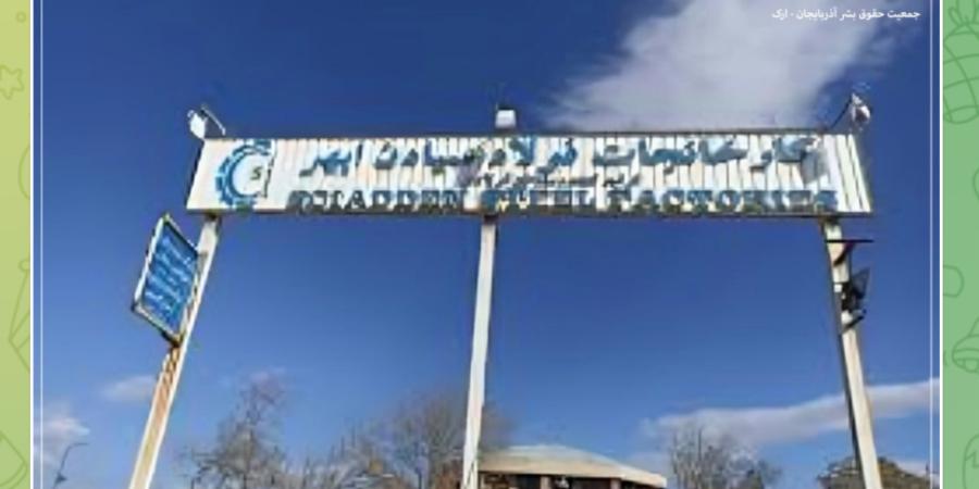 حقوق کارگران