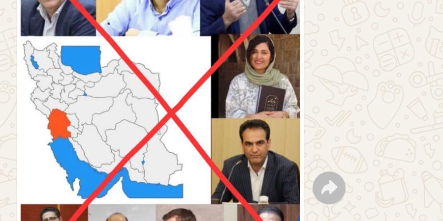 وحدت لر و عرب